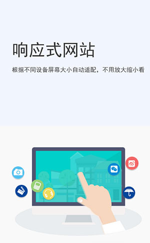 响应式跨屏番茄视频app下载安装网站